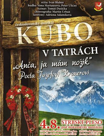 KUBO.jpg KUBO.jpg
